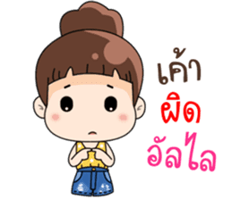 Nong Kam Yui sticker #11930897