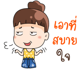 Nong Kam Yui sticker #11930898