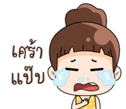Nong Kam Yui sticker #11930900