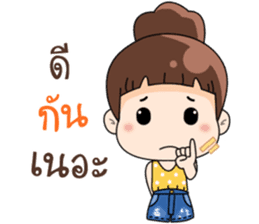 Nong Kam Yui sticker #11930901