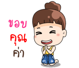 Nong Kam Yui sticker #11930903
