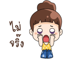 Nong Kam Yui sticker #11930904