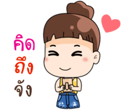 Nong Kam Yui sticker #11930908