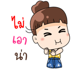 Nong Kam Yui sticker #11930909