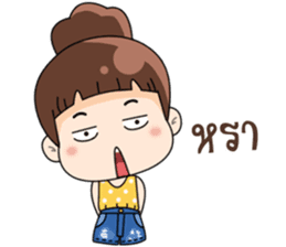 Nong Kam Yui sticker #11930910