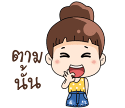 Nong Kam Yui sticker #11930912