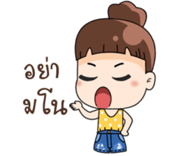 Nong Kam Yui sticker #11930913