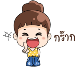 Nong Kam Yui sticker #11930914