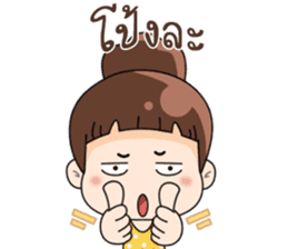 Nong Kam Yui sticker #11930916