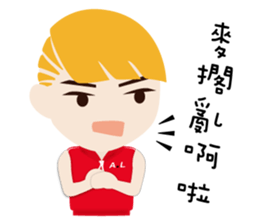 Blond little boy sticker #11930933
