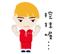 Blond little boy sticker #11930941