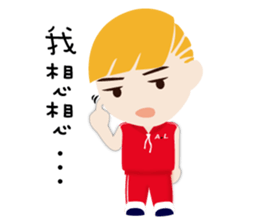 Blond little boy sticker #11930945