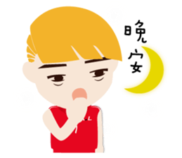 Blond little boy sticker #11930950