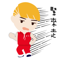 Blond little boy sticker #11930953