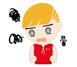 Blond little boy sticker #11930954