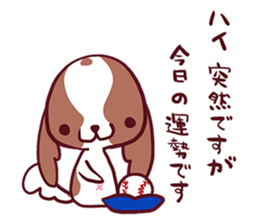 CavalierSticker_3 sticker #11931052