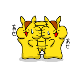 Risuke and Friends sticker #11931153