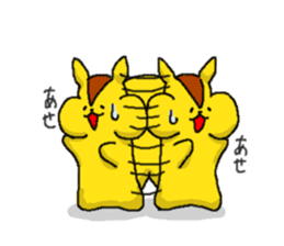 Risuke and Friends sticker #11931153