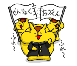 Risuke and Friends sticker #11931155