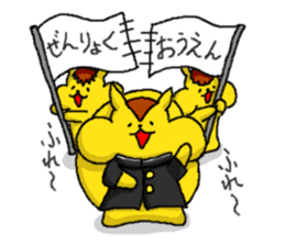 Risuke and Friends sticker #11931155