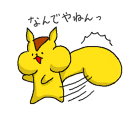 Risuke and Friends sticker #11931162