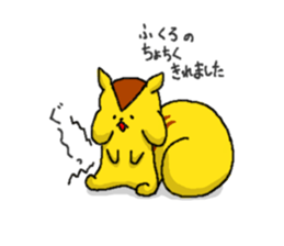 Risuke and Friends sticker #11931171