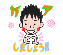 A NAO teacher tells! sticker #11931262