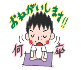 A NAO teacher tells! sticker #11931264