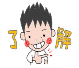 A NAO teacher tells! sticker #11931265