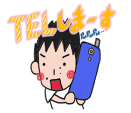 A NAO teacher tells! sticker #11931268