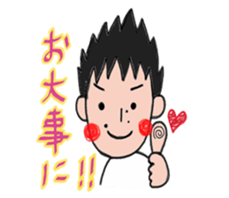 A NAO teacher tells! sticker #11931271