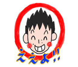 A NAO teacher tells! sticker #11931272