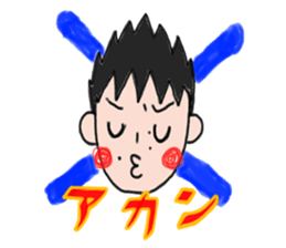 A NAO teacher tells! sticker #11931273