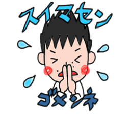 A NAO teacher tells! sticker #11931275