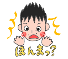 A NAO teacher tells! sticker #11931282