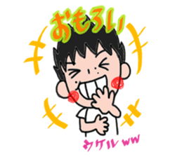 A NAO teacher tells! sticker #11931284