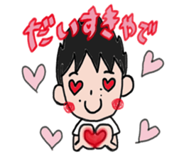 A NAO teacher tells! sticker #11931287