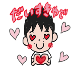 A NAO teacher tells! sticker #11931287