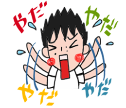 A NAO teacher tells! sticker #11931289