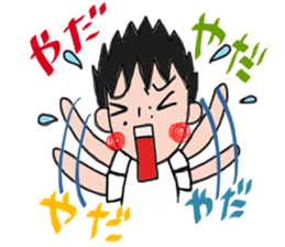 A NAO teacher tells! sticker #11931289