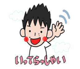 A NAO teacher tells! sticker #11931298