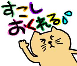 Rabbit and bear and cat. sticker #11931355