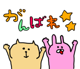 Rabbit and bear and cat. sticker #11931357