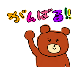 Rabbit and bear and cat. sticker #11931358