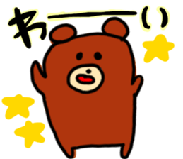 Rabbit and bear and cat. sticker #11931359