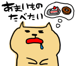 Rabbit and bear and cat. sticker #11931361