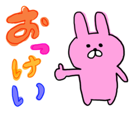 Rabbit and bear and cat. sticker #11931365