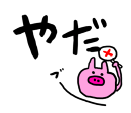 Rabbit and bear and cat. sticker #11931370