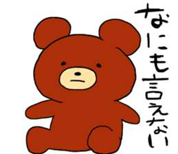 Rabbit and bear and cat. sticker #11931372