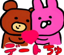 Rabbit and bear and cat. sticker #11931373